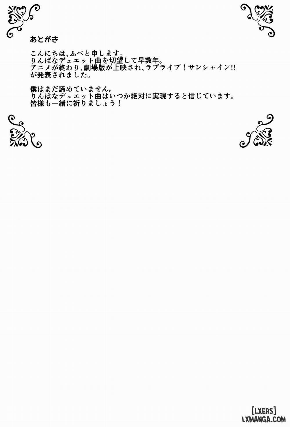 Kimi to Mita Keshiki to Oneshot trang 23