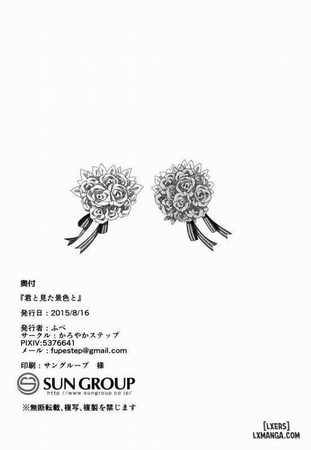 Kimi to Mita Keshiki to Oneshot trang 24