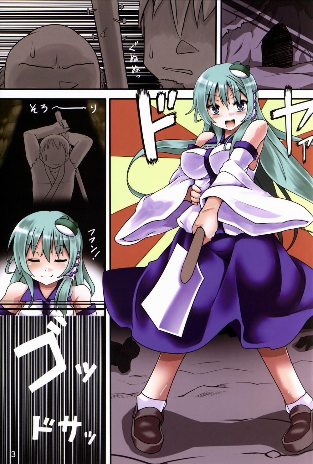 Kinbaku Miko Miko Emaki (Touhou) Oneshot trang 3