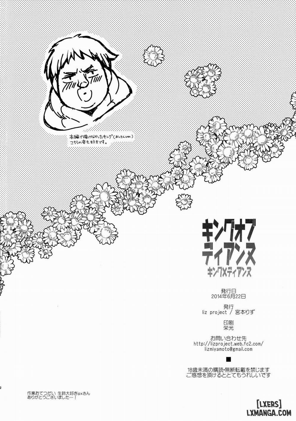 King of Diane Oneshot trang 21