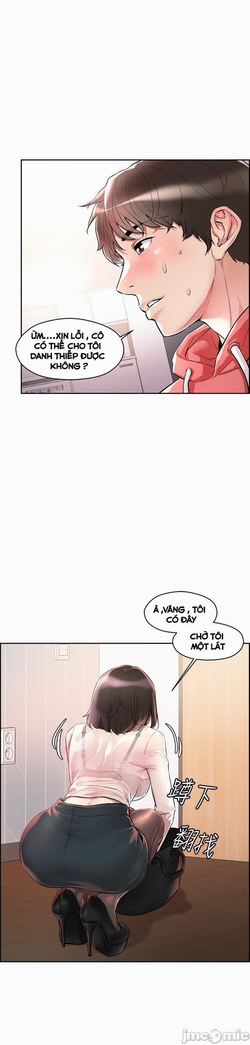 King Of The Night 1 trang 32