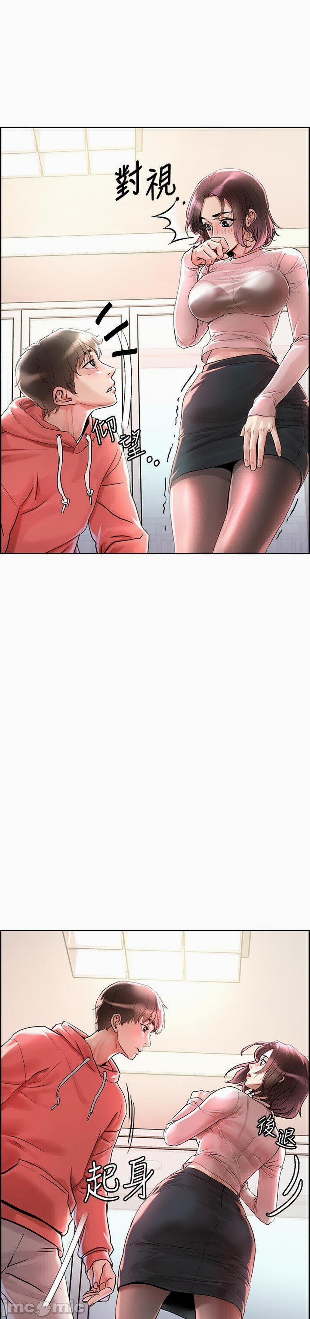 King Of The Night 1 trang 48