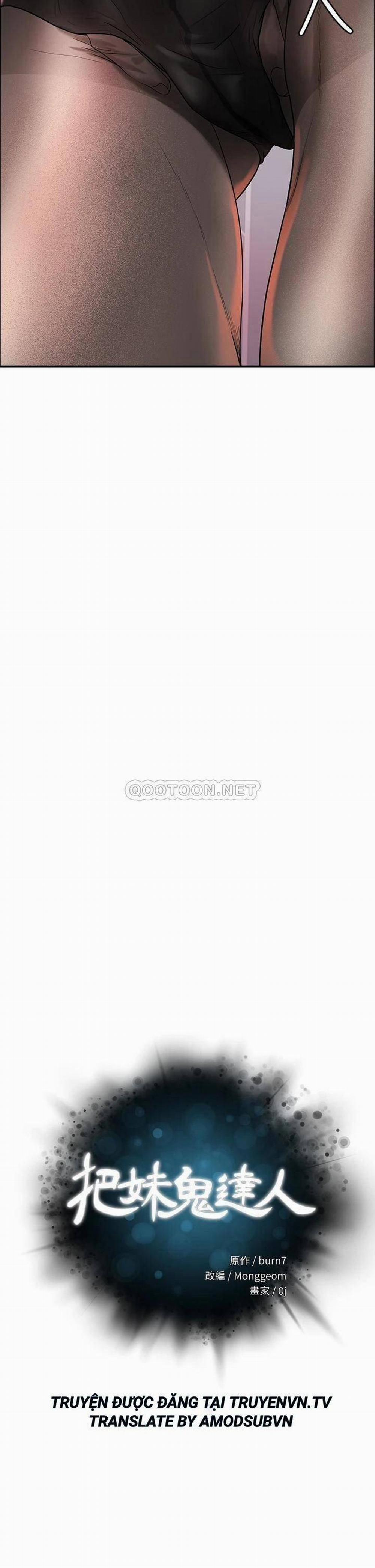 King Of The Night 2 trang 1