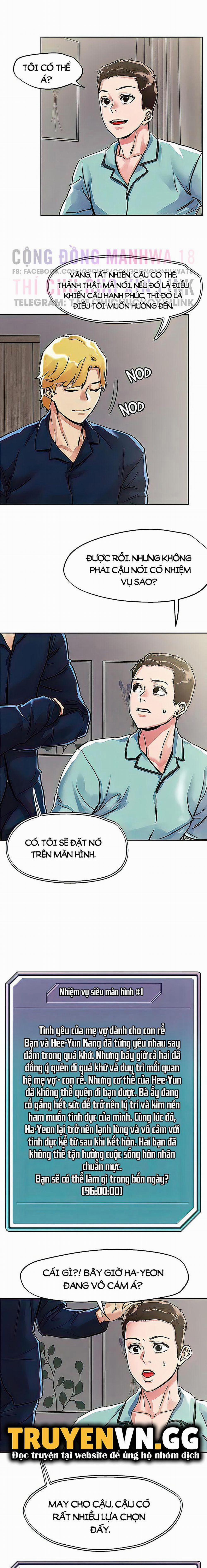 King Of The Night 74 trang 2