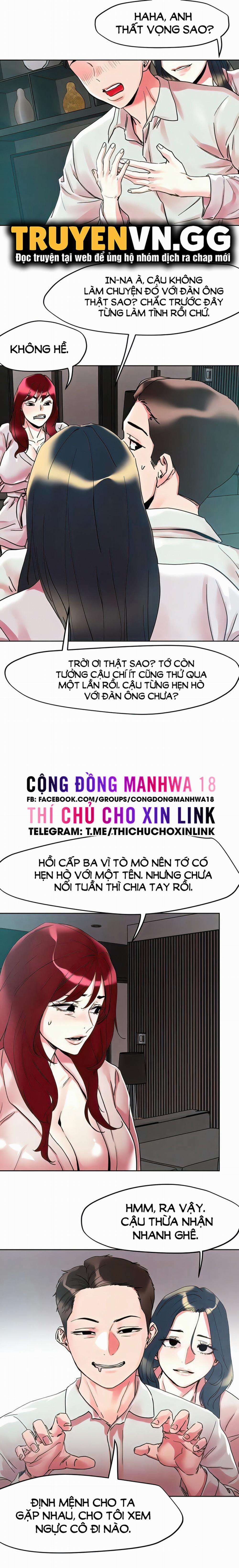 King Of The Night 91 trang 16