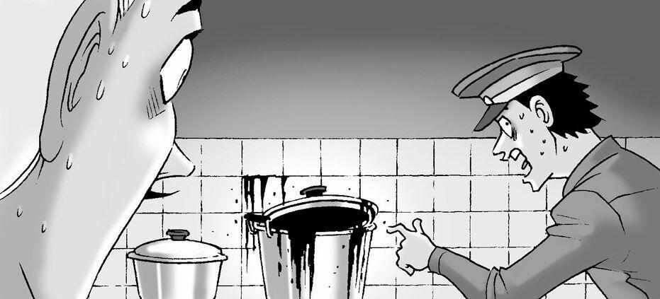 Kinh Dị Không Lời 11 trang 5