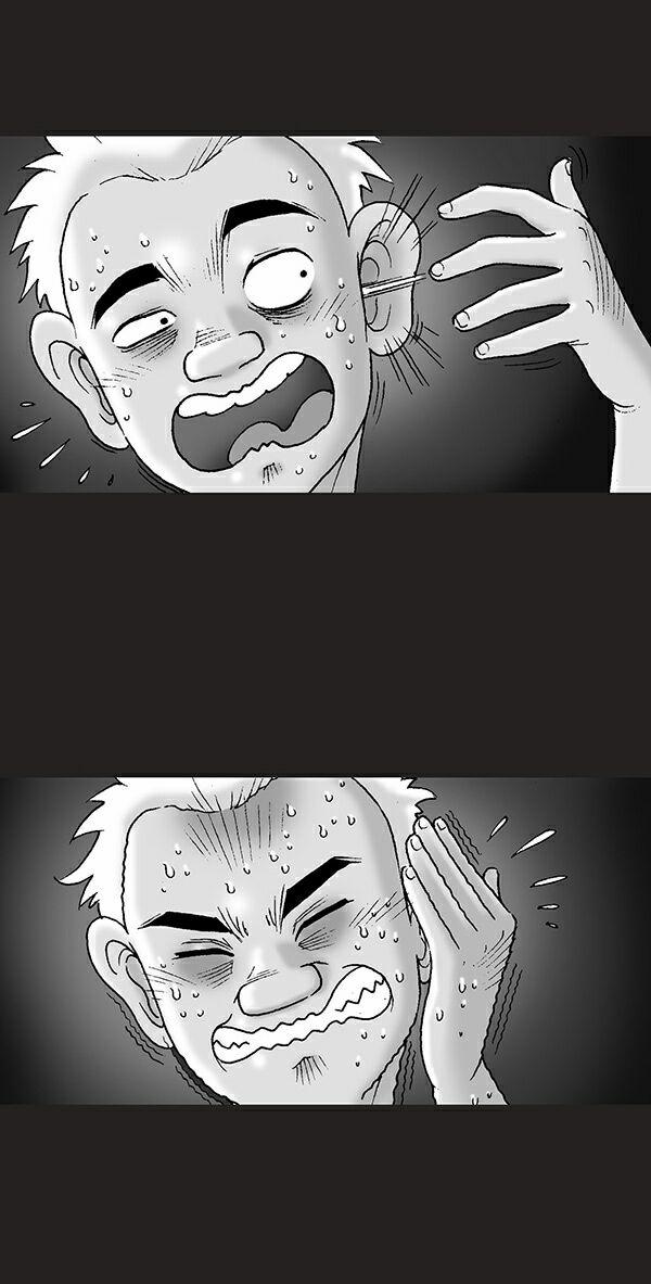 Kinh Dị Không Lời 204 trang 1