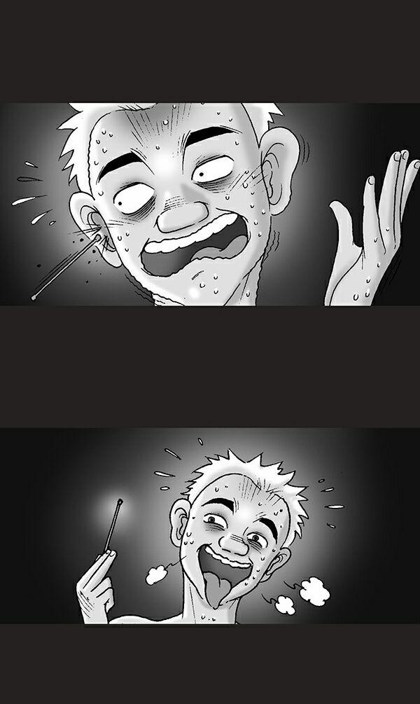 Kinh Dị Không Lời 204 trang 2