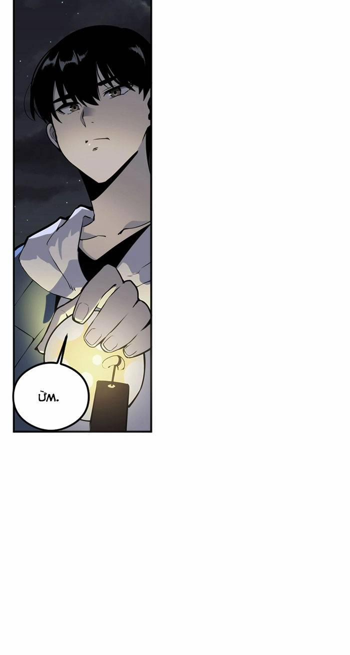 Kinh Hoàng Ập Đến, Trong Người Ta Có 18 Tầng Địa Ngục 1 trang 24