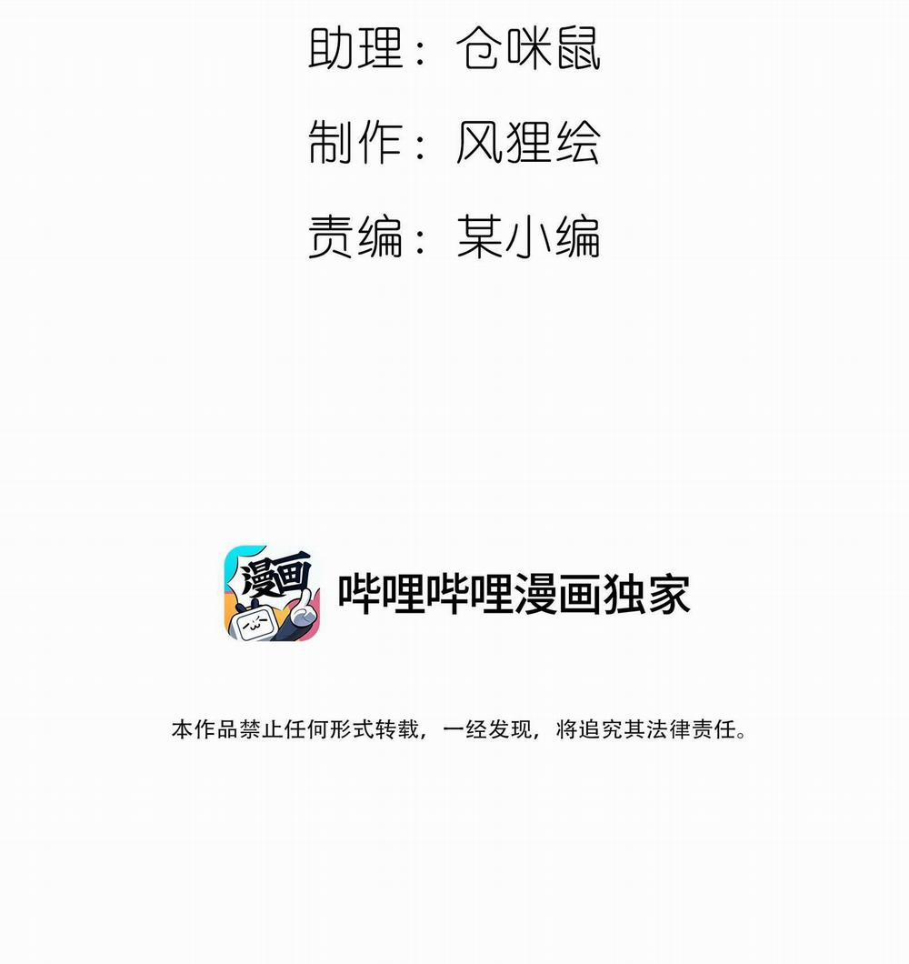 Kinh Hoàng Ập Đến, Trong Người Ta Có 18 Tầng Địa Ngục 4 trang 1