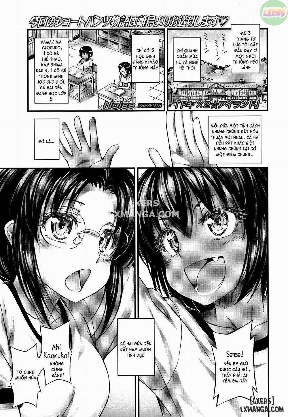 Kinjo no Ko ga Short Pants wo Haite Ore wo Yuuwaku shite Kurundaga 3 trang 3