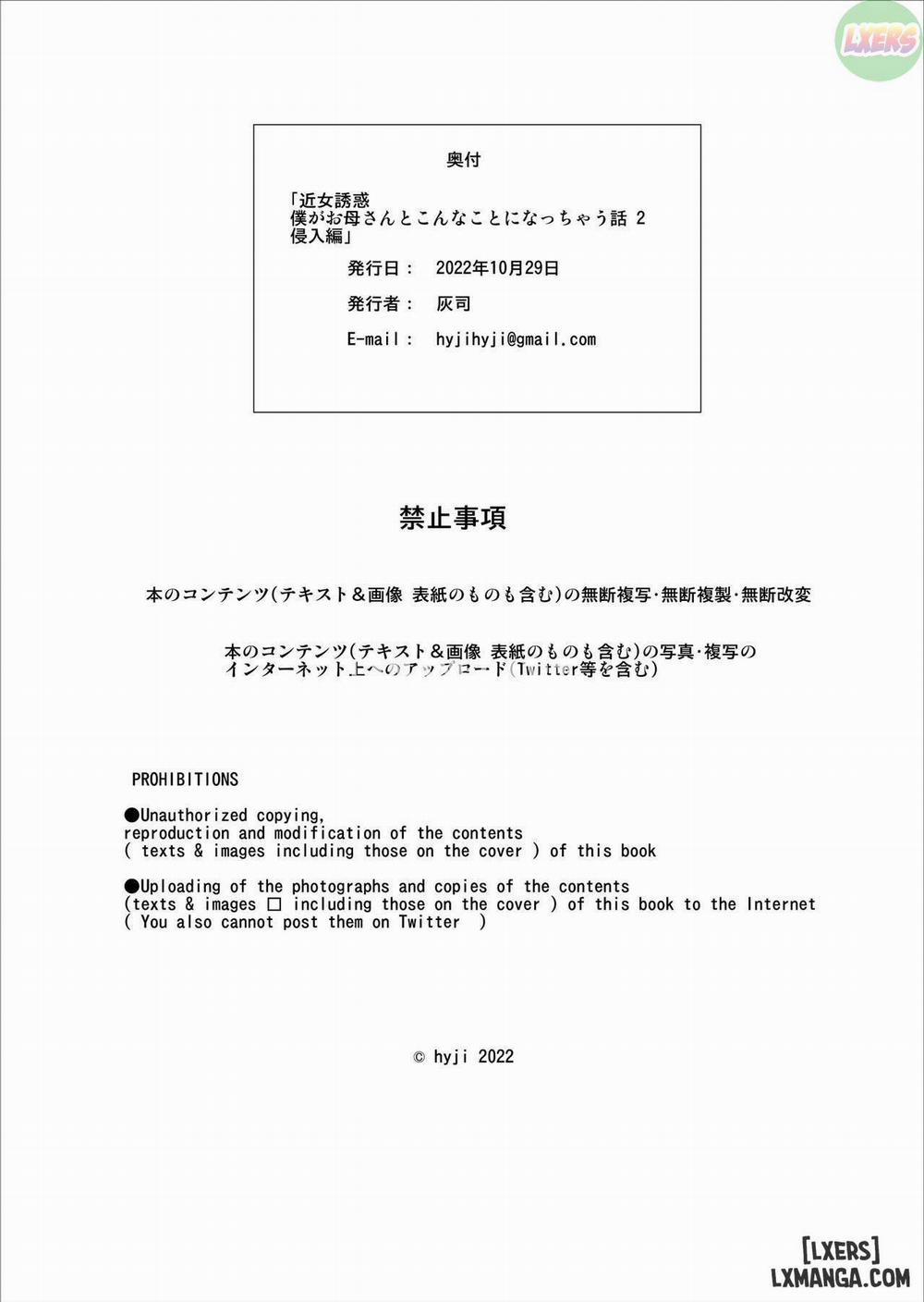 Kinjo Yuuwaku Boku ga Okaa-san to Konna Koto ni Nacchau Hanashi 2 trang 66