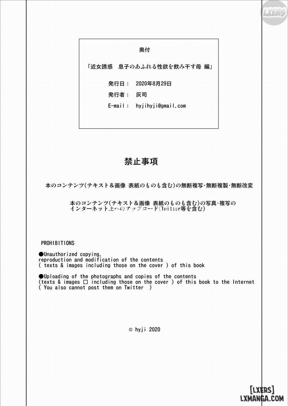 Kinjo Yuuwaku Musuko ni Otto no Soba 2 END trang 74