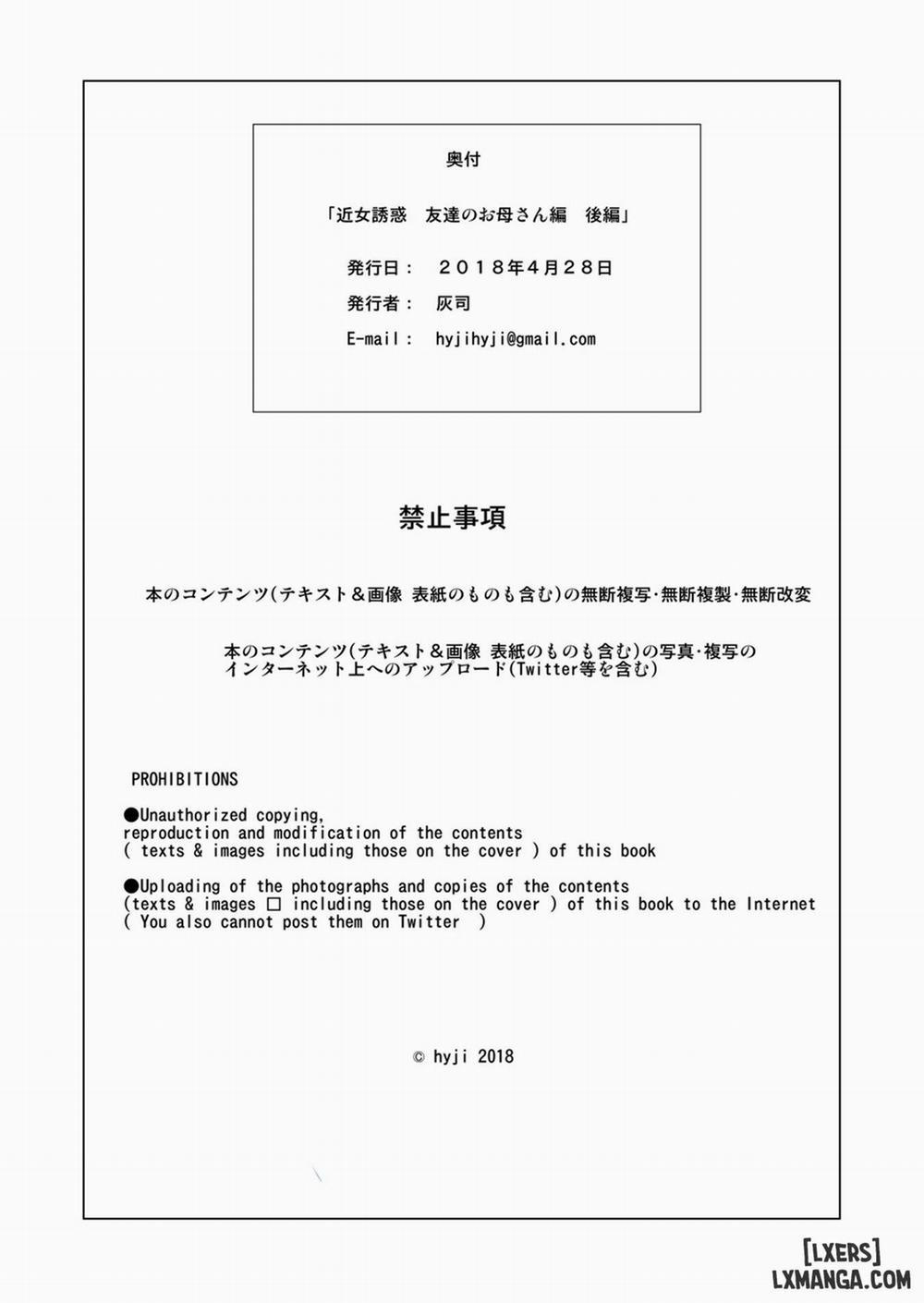 Kinjo Yuuwaku Tomodachi no Okaa-san 2 END trang 79
