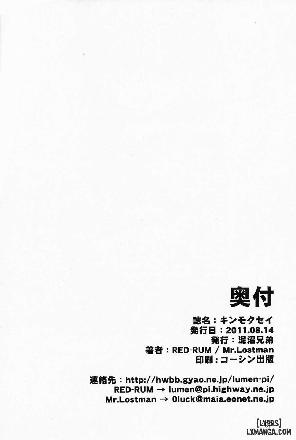 Kinmokusei Oneshot trang 38