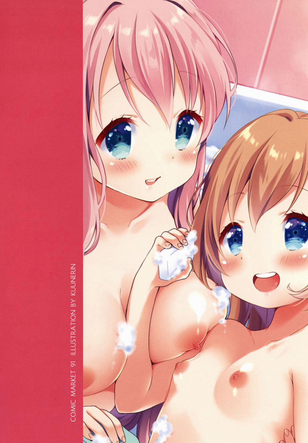 Kinyoubi no Otanoshimi 1 trang 15