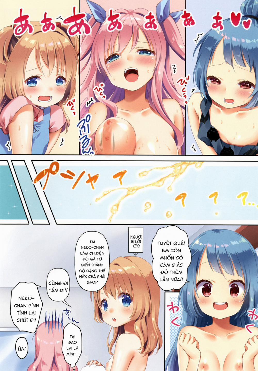 Kinyoubi no Otanoshimi 2 trang 13