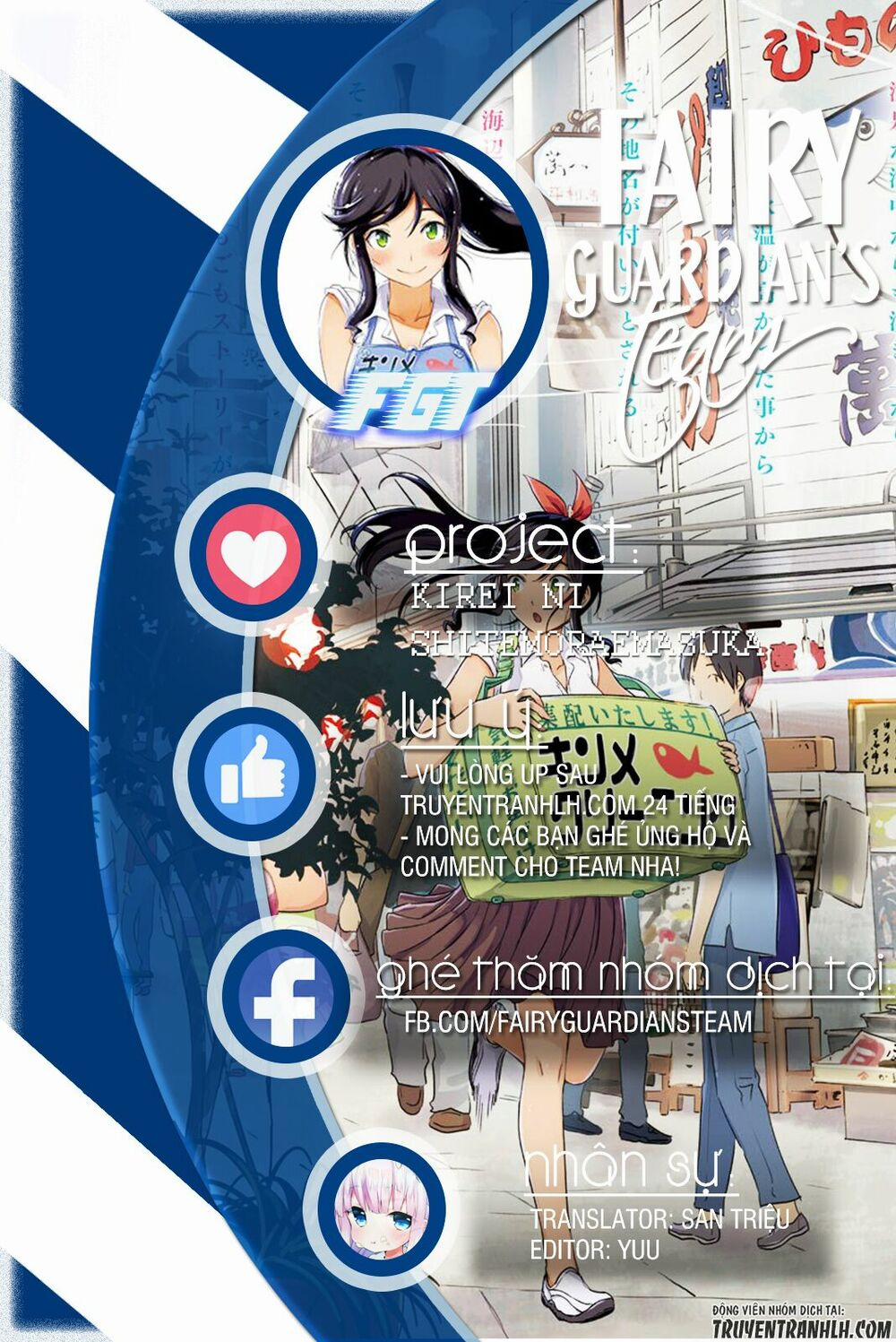 Kirei Ni Shitemoraemasuka 4 trang 0