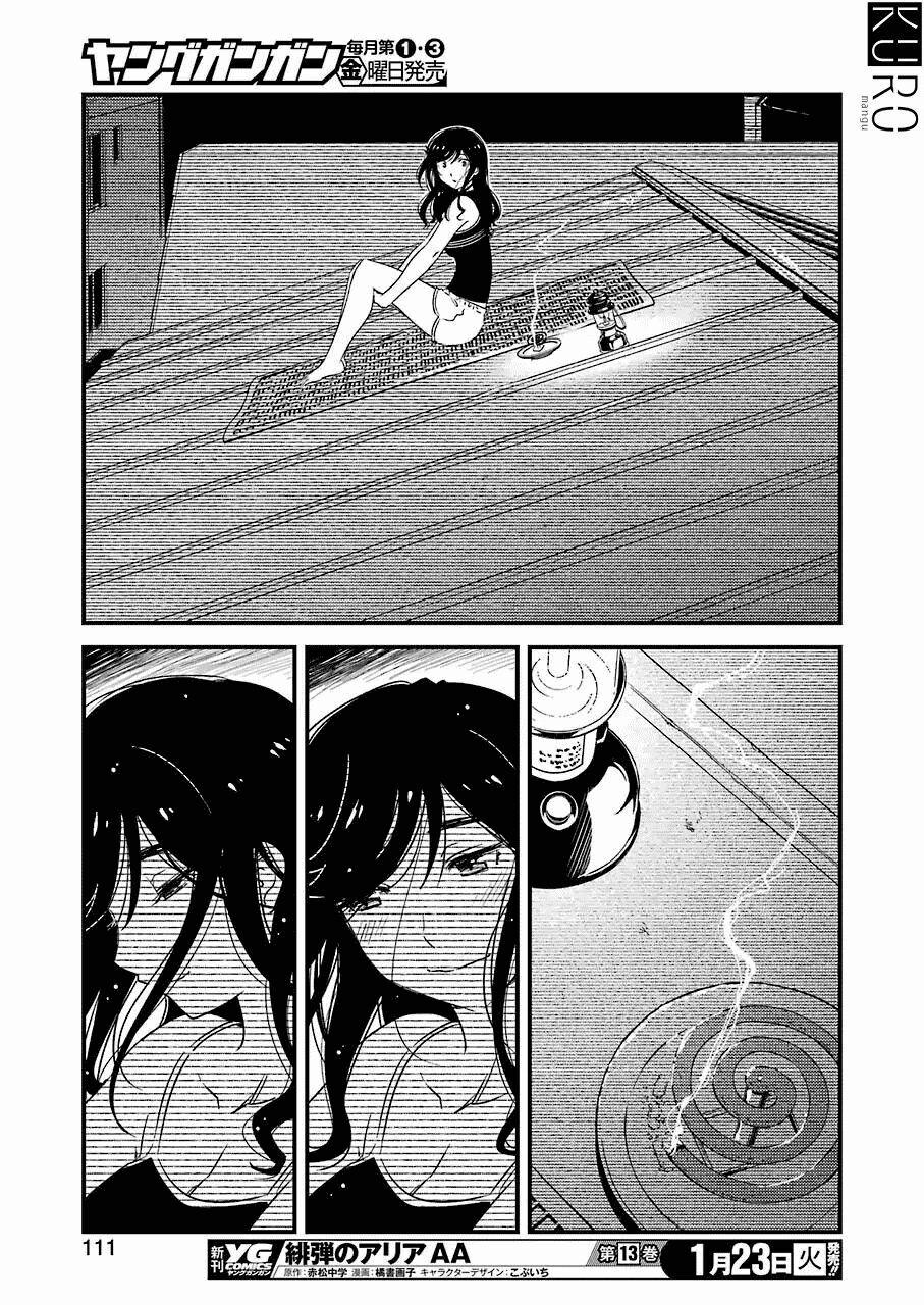 Kirei Ni Shitemoraemasuka 7 trang 21