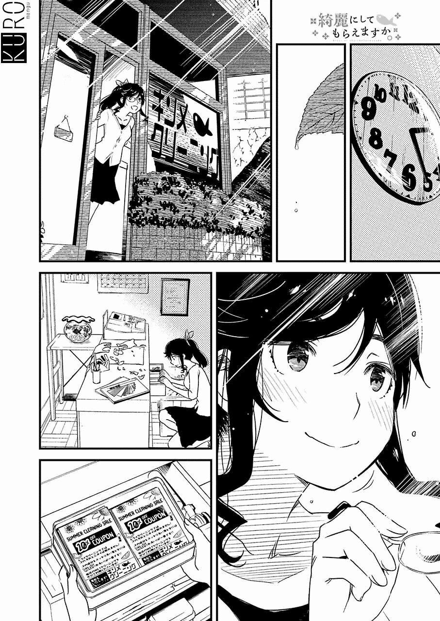 Kirei Ni Shitemoraemasuka 7 trang 6