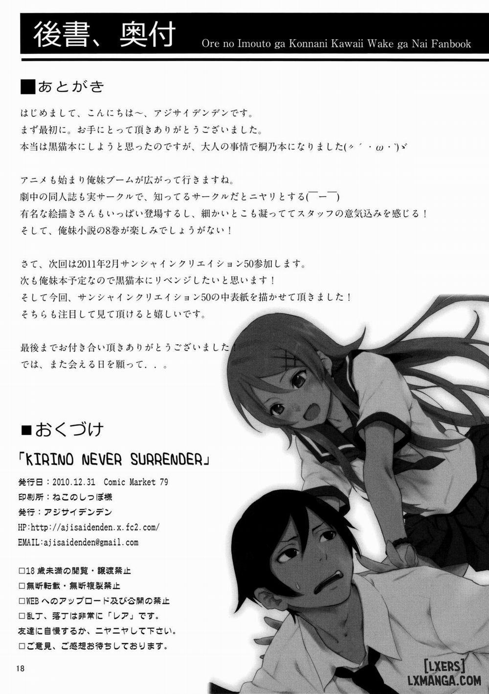 KIRINO NEVER SURRENDER Oneshot trang 16