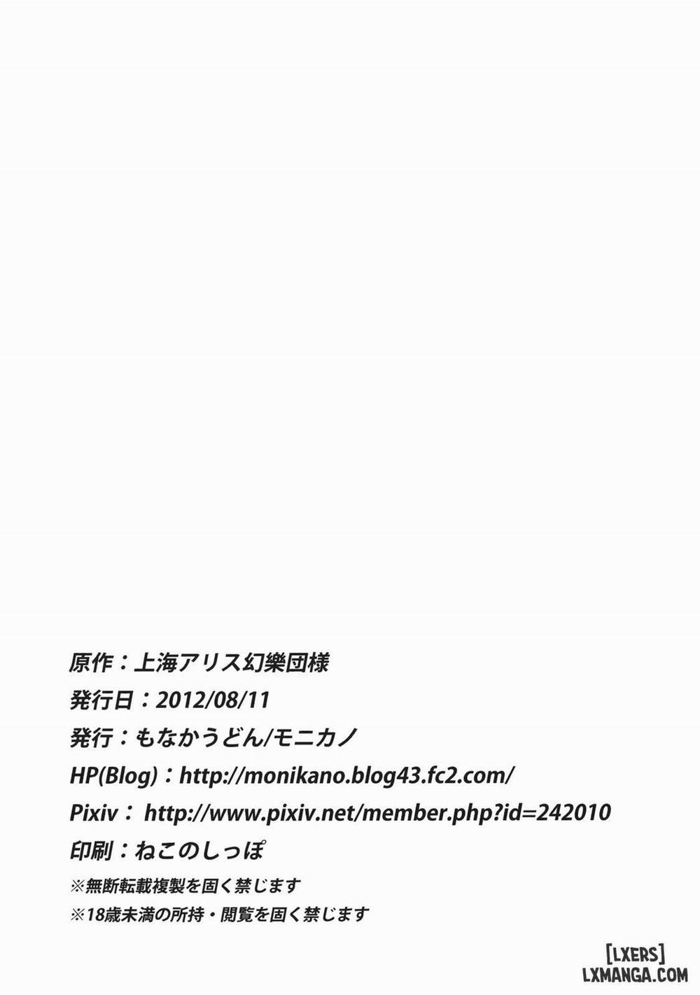 Kirisame Marisa Rape Machine Oneshot trang 21