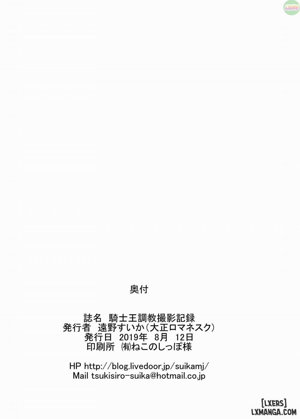 Kishiou Choukyou Satsuei Kiroku Oneshot trang 21