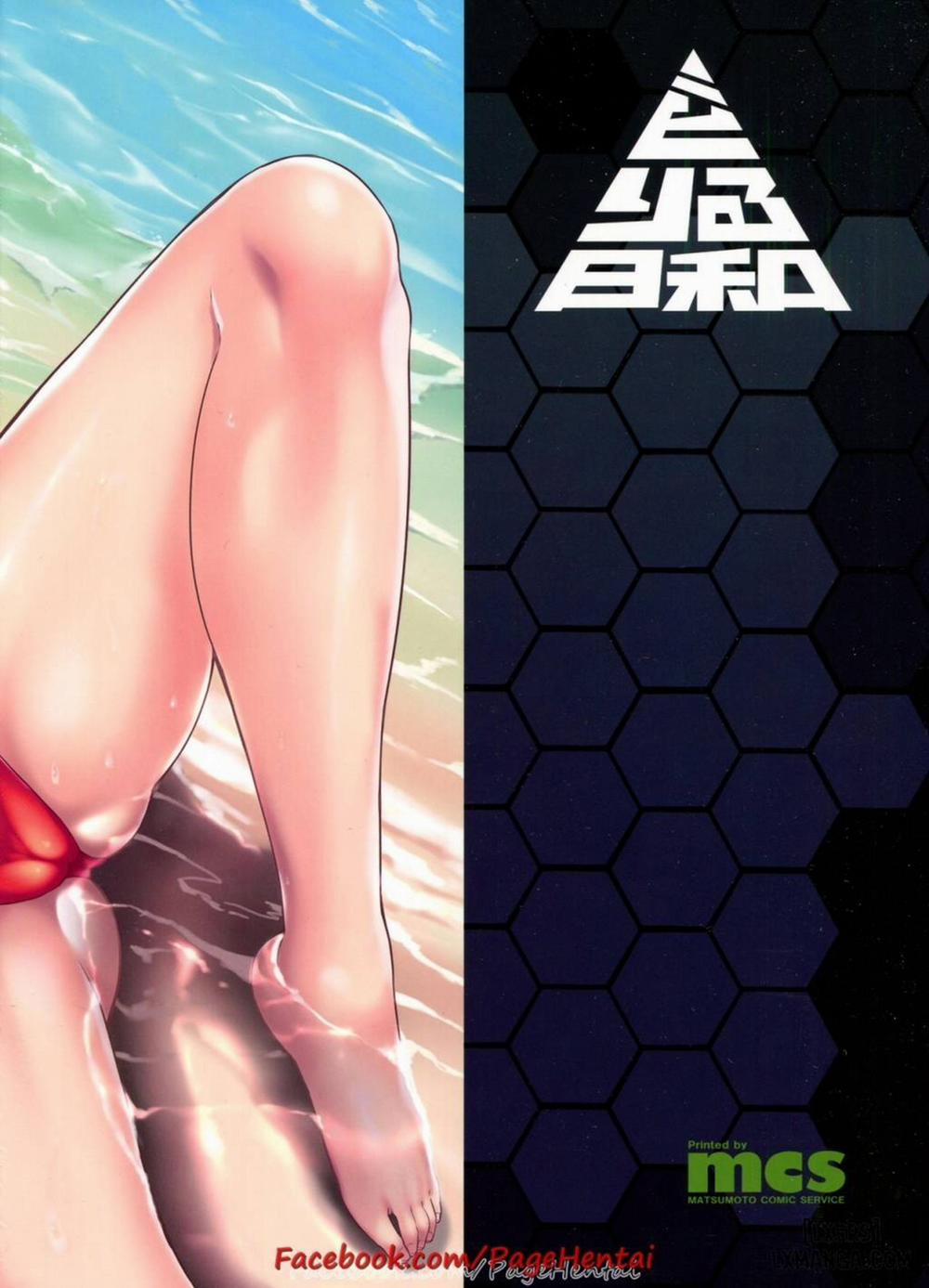 Kitakami-sama to H suru Hon Oneshot trang 25