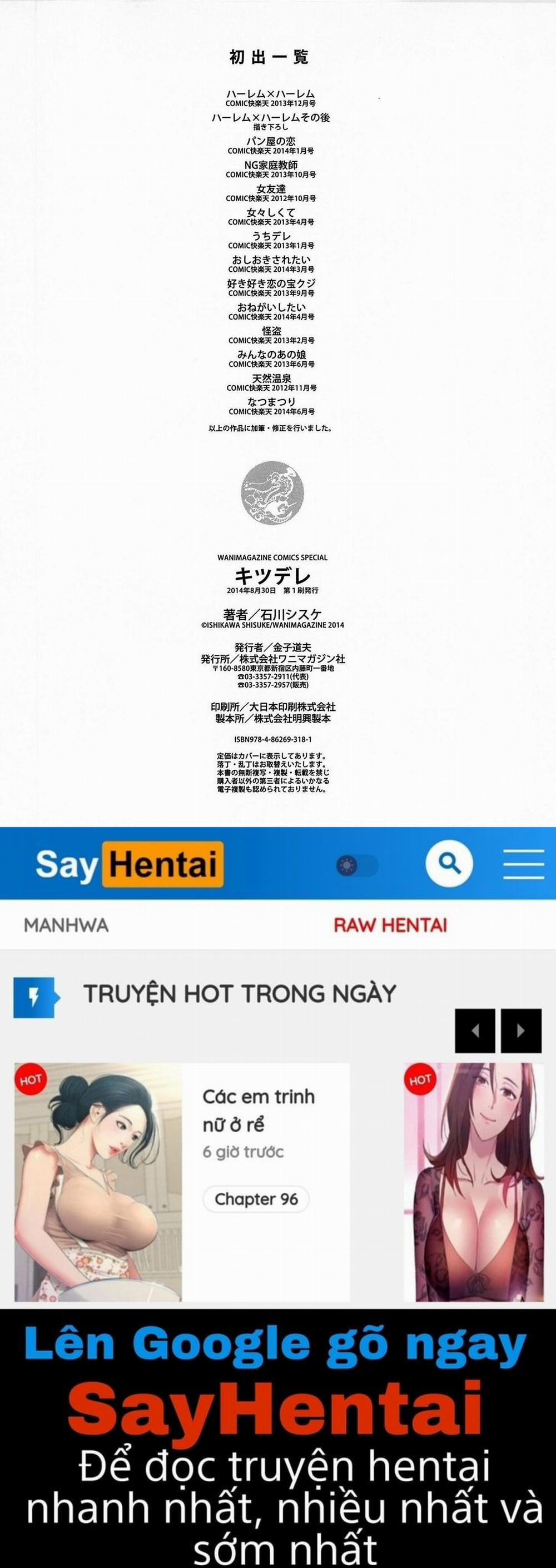 Kitsudere 13 END trang 19