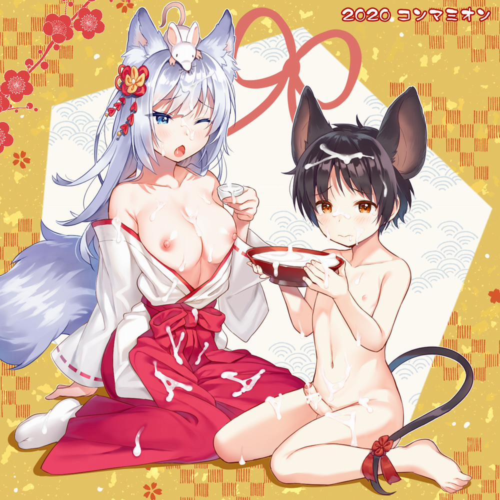 Kitsune ni Muko-iri Shite Kudasai! Bonus trang 2