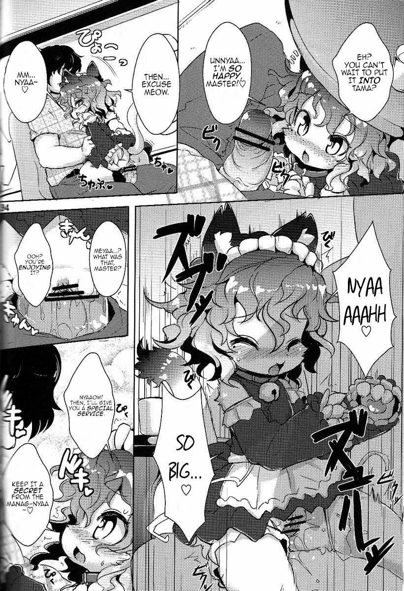 Kitty cafe Oneshot [English] trang 1