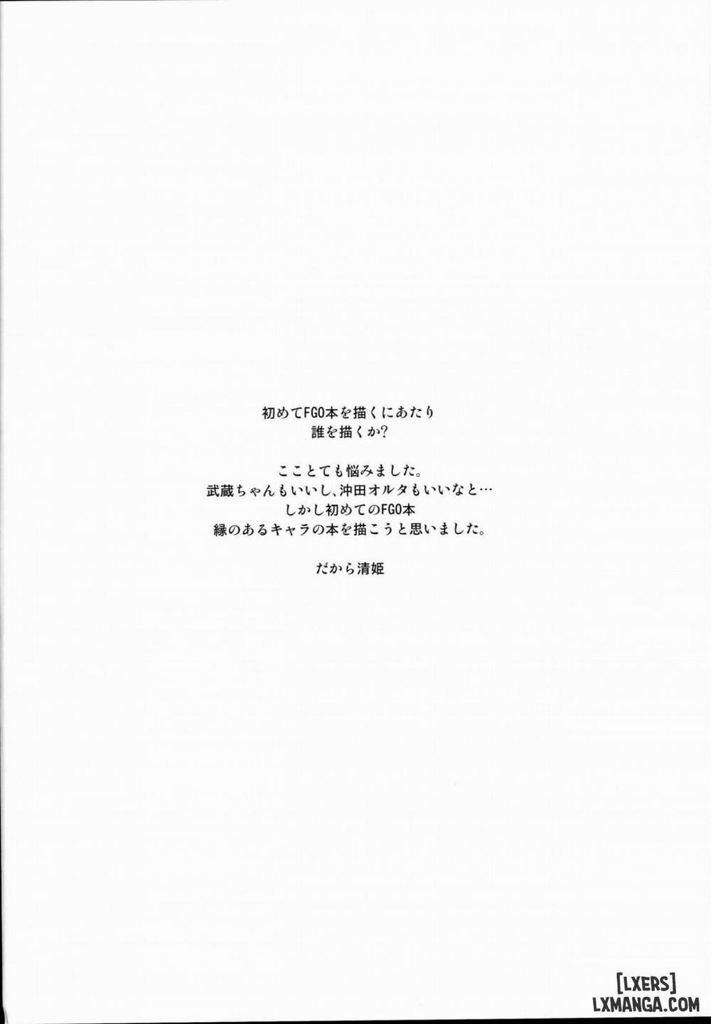 Kiyohime Massage Oneshot trang 3