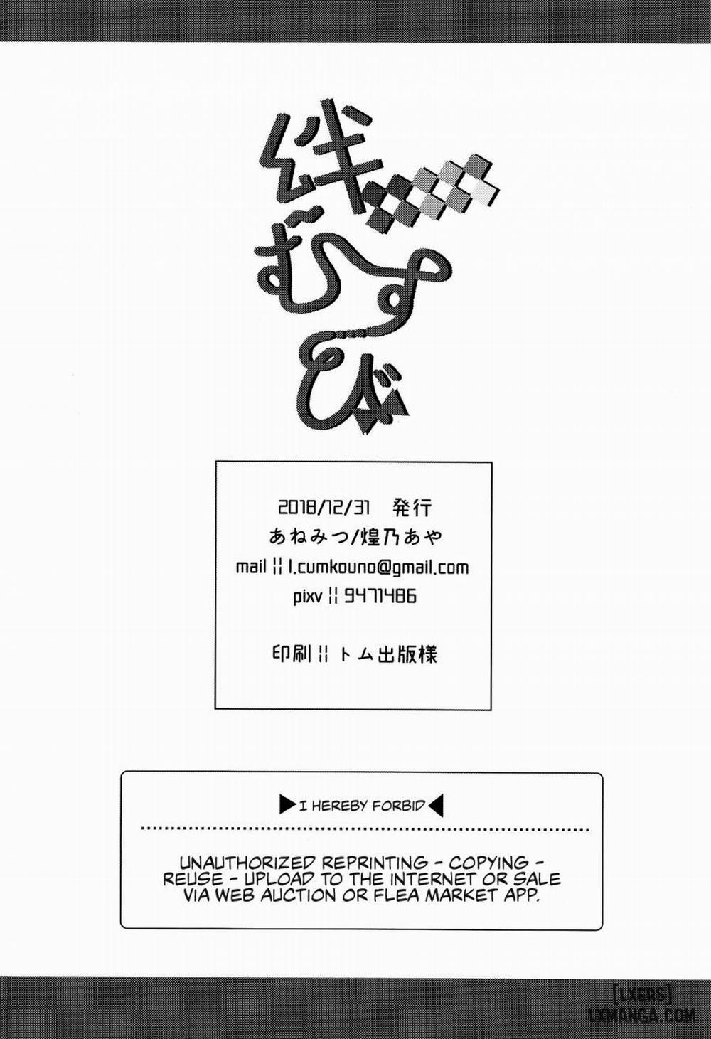 Kizuna Musubi Oneshot trang 17