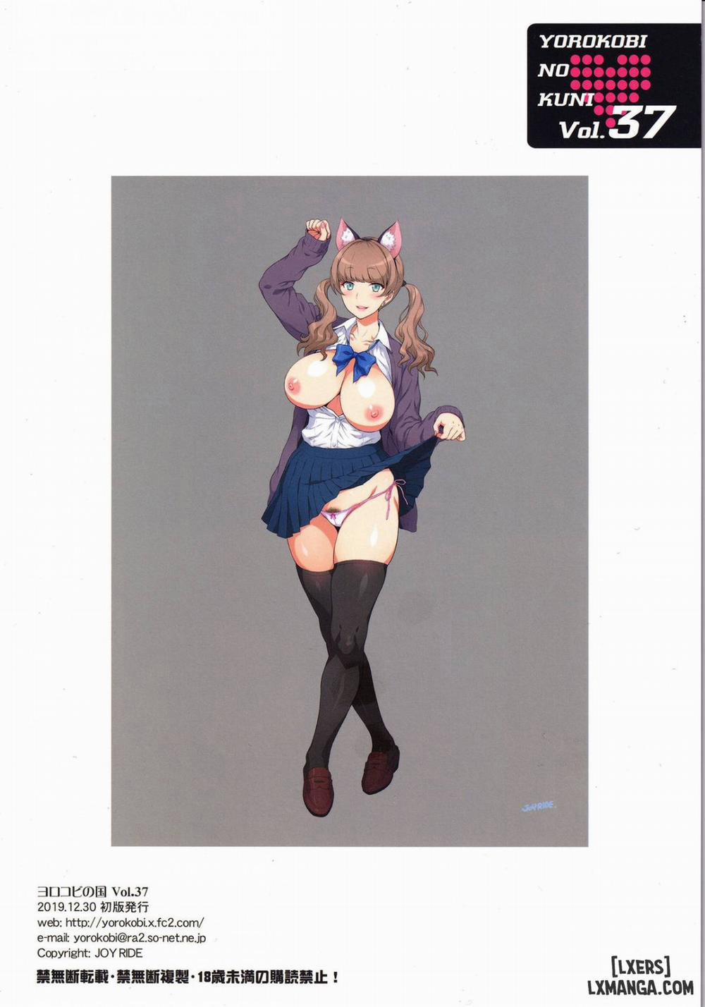 Koakuma Gal ni Furimawasaretai Oneshot trang 19