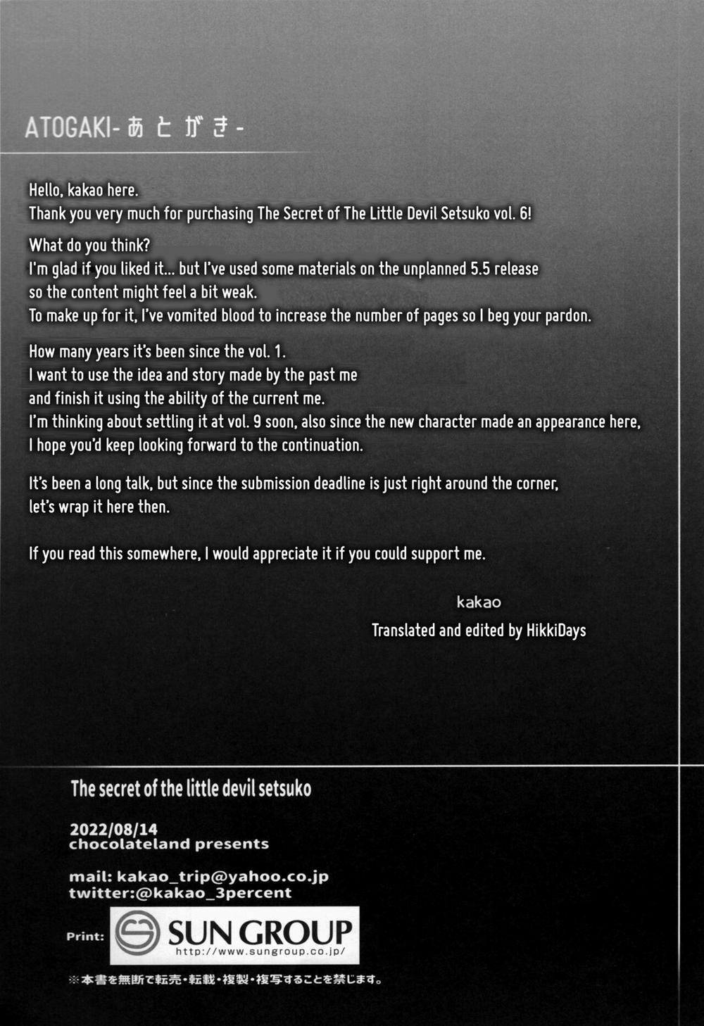 Koakuma Setsuko no Himitsu Vol.6 Oneshot trang 31