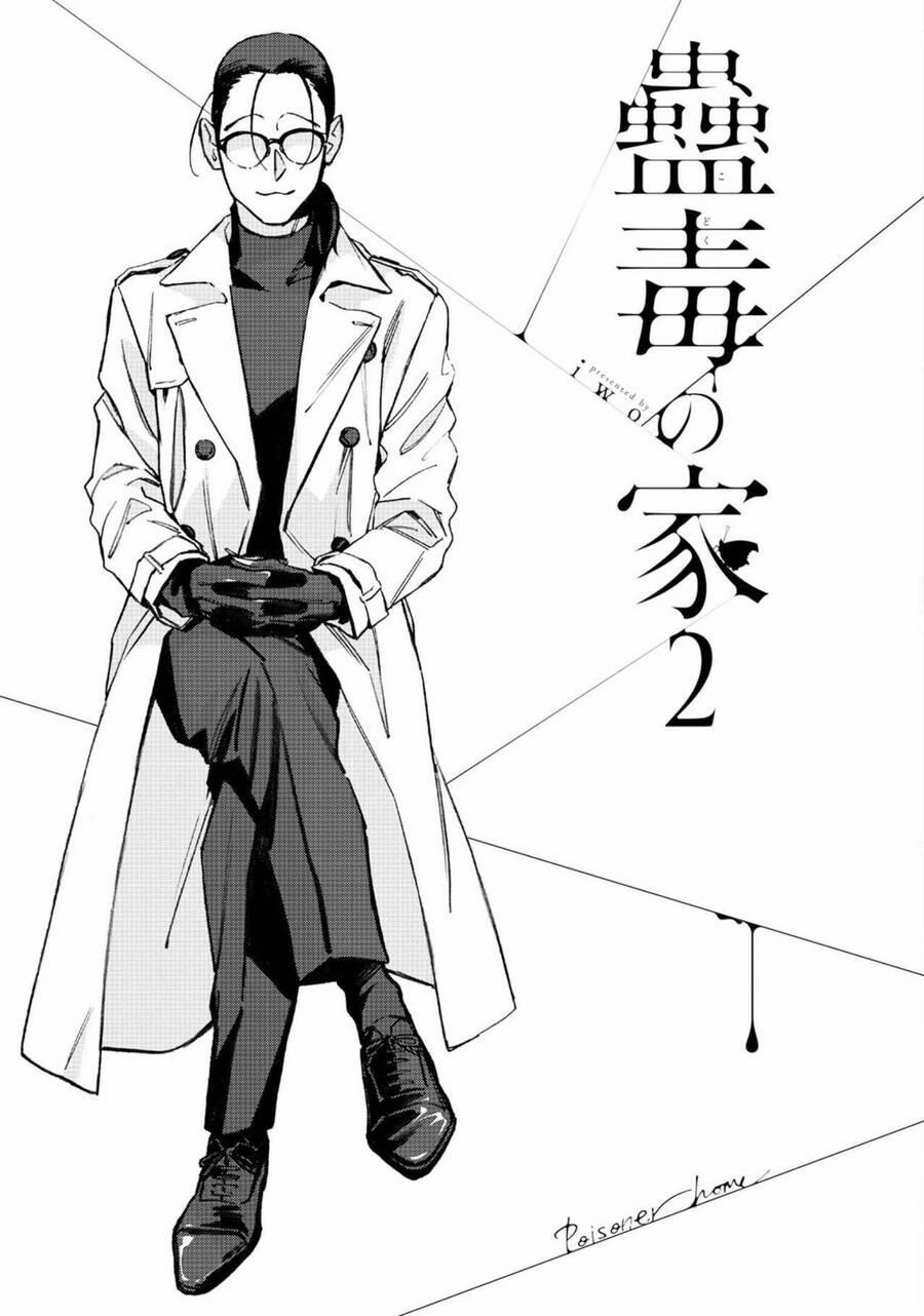 Kodoku No Ie 7 trang 2