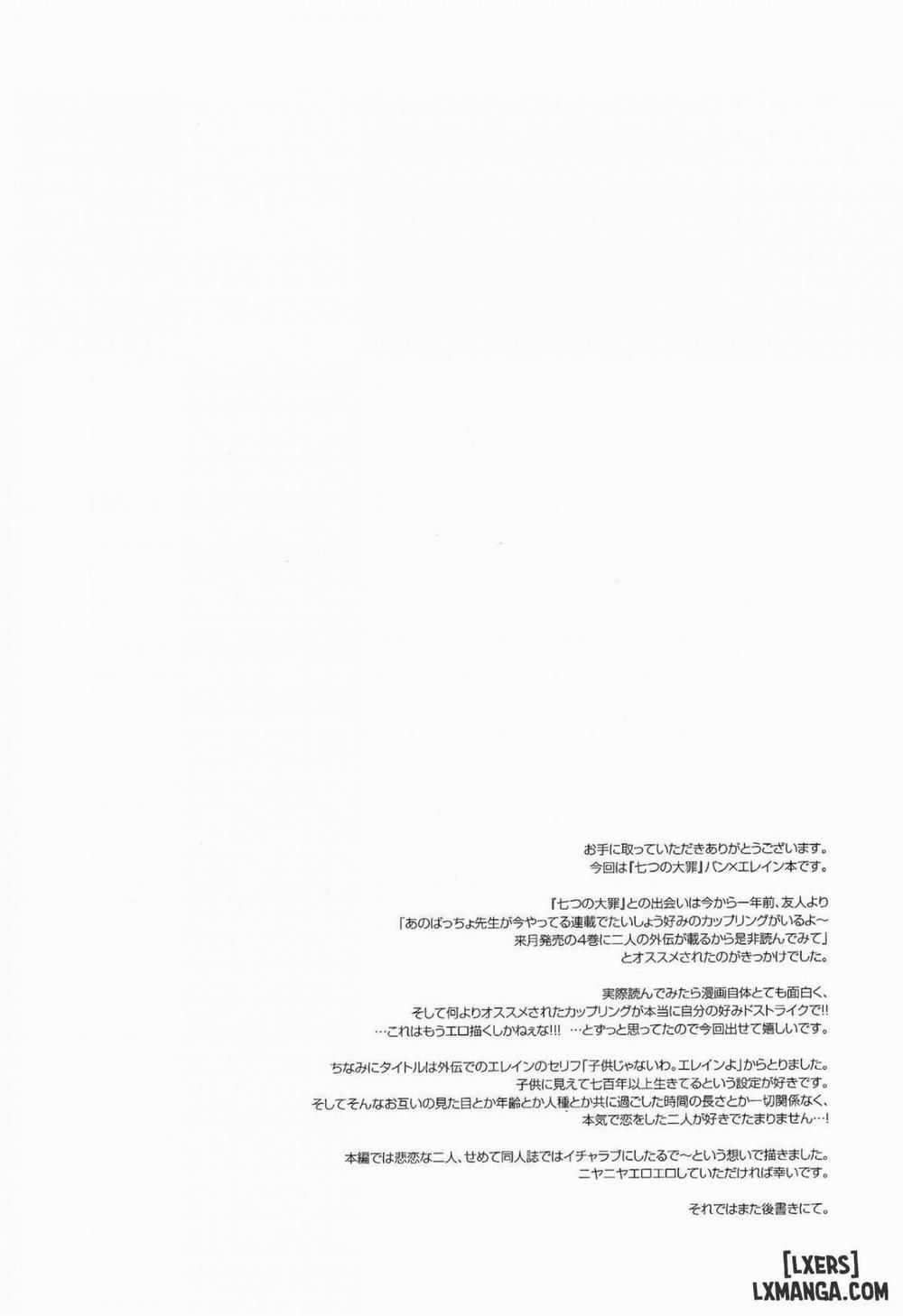 Kodomo ja Nai wa Oneshot trang 2