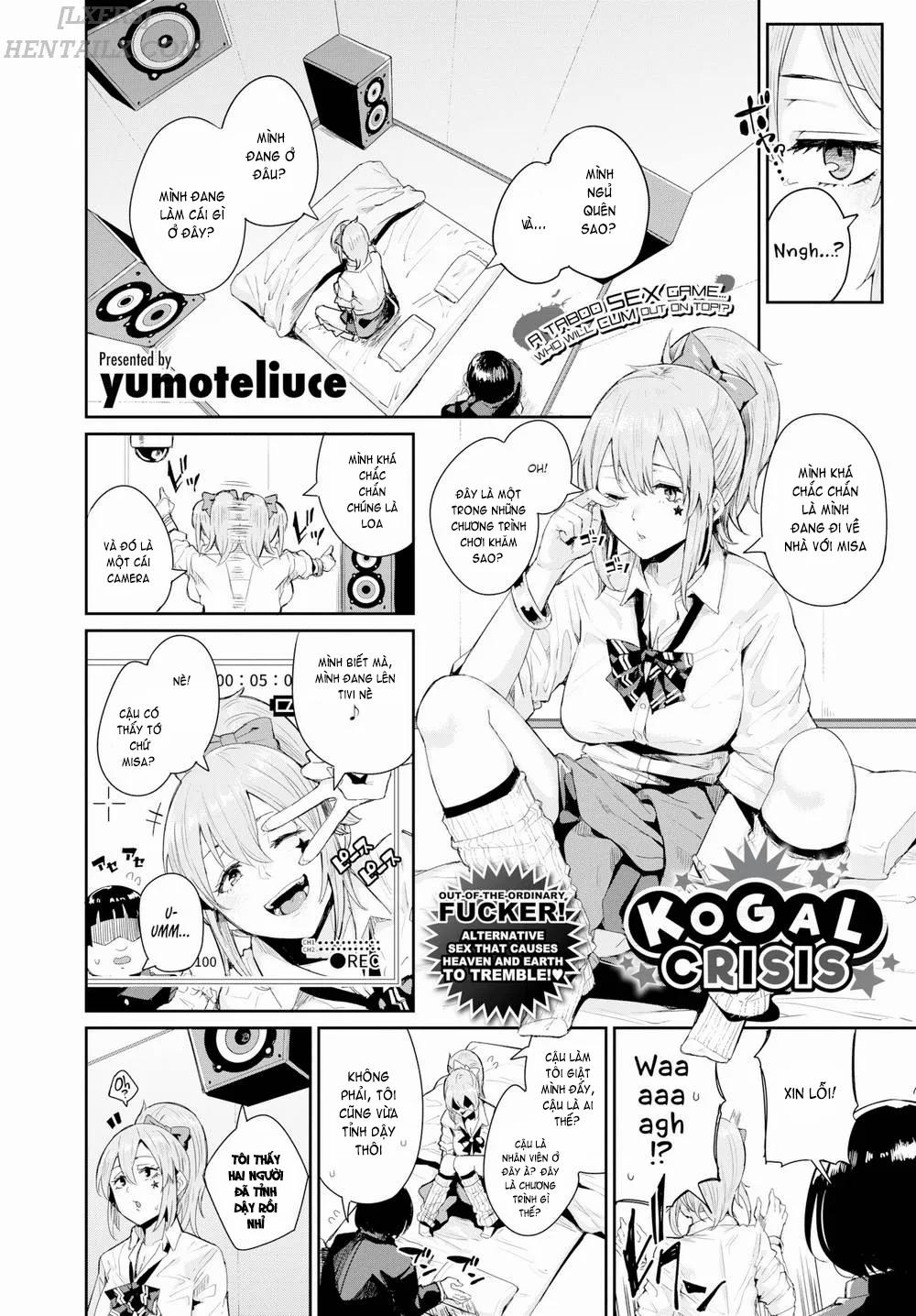 Kogal Crisis [Comic Bavel 2018-06] 1 trang 4