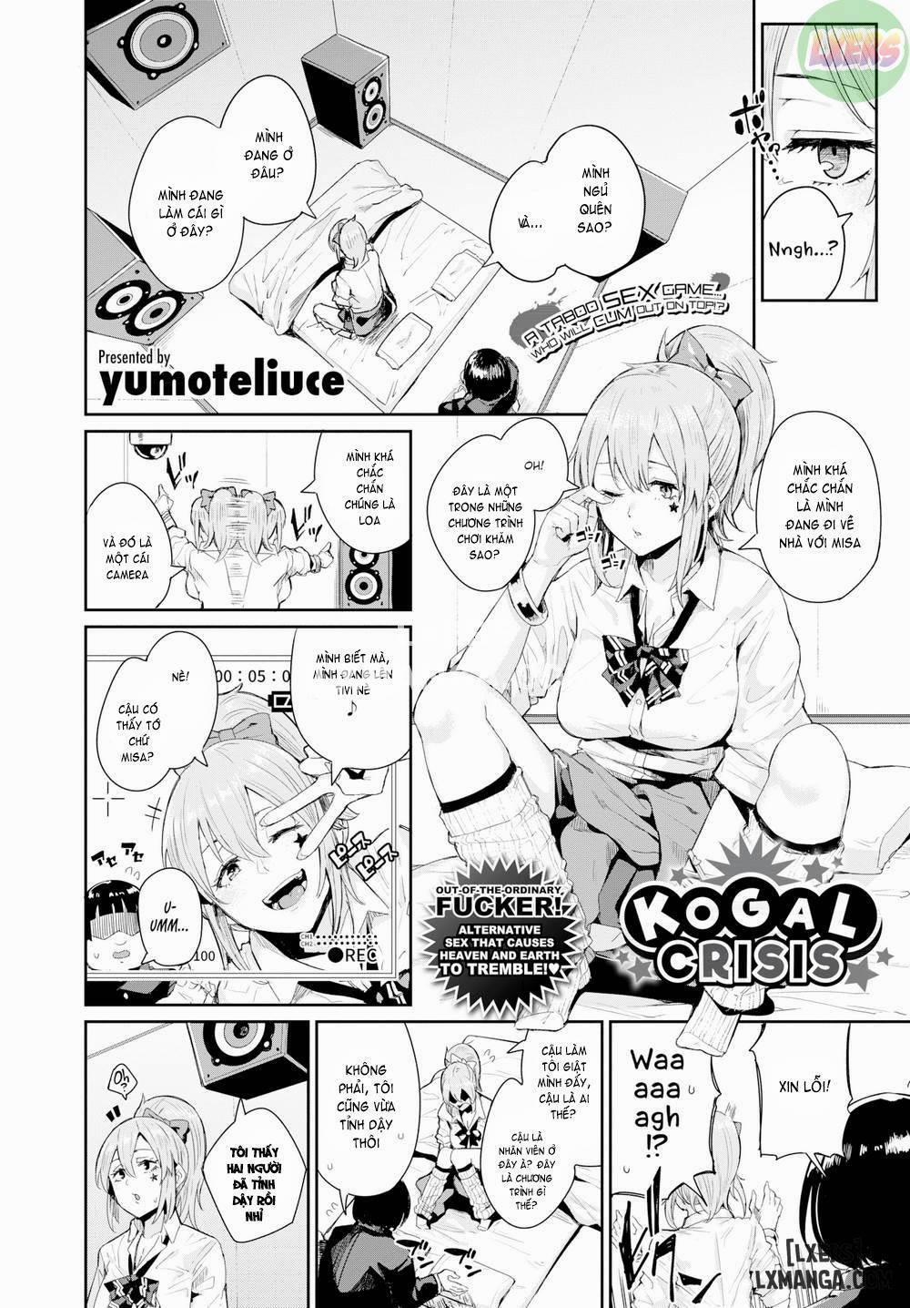 Kogal Crisis Oneshot trang 0