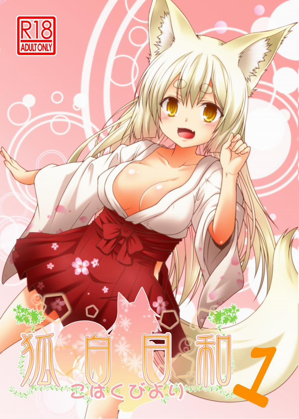 Kohaku Biyori 1 trang 1