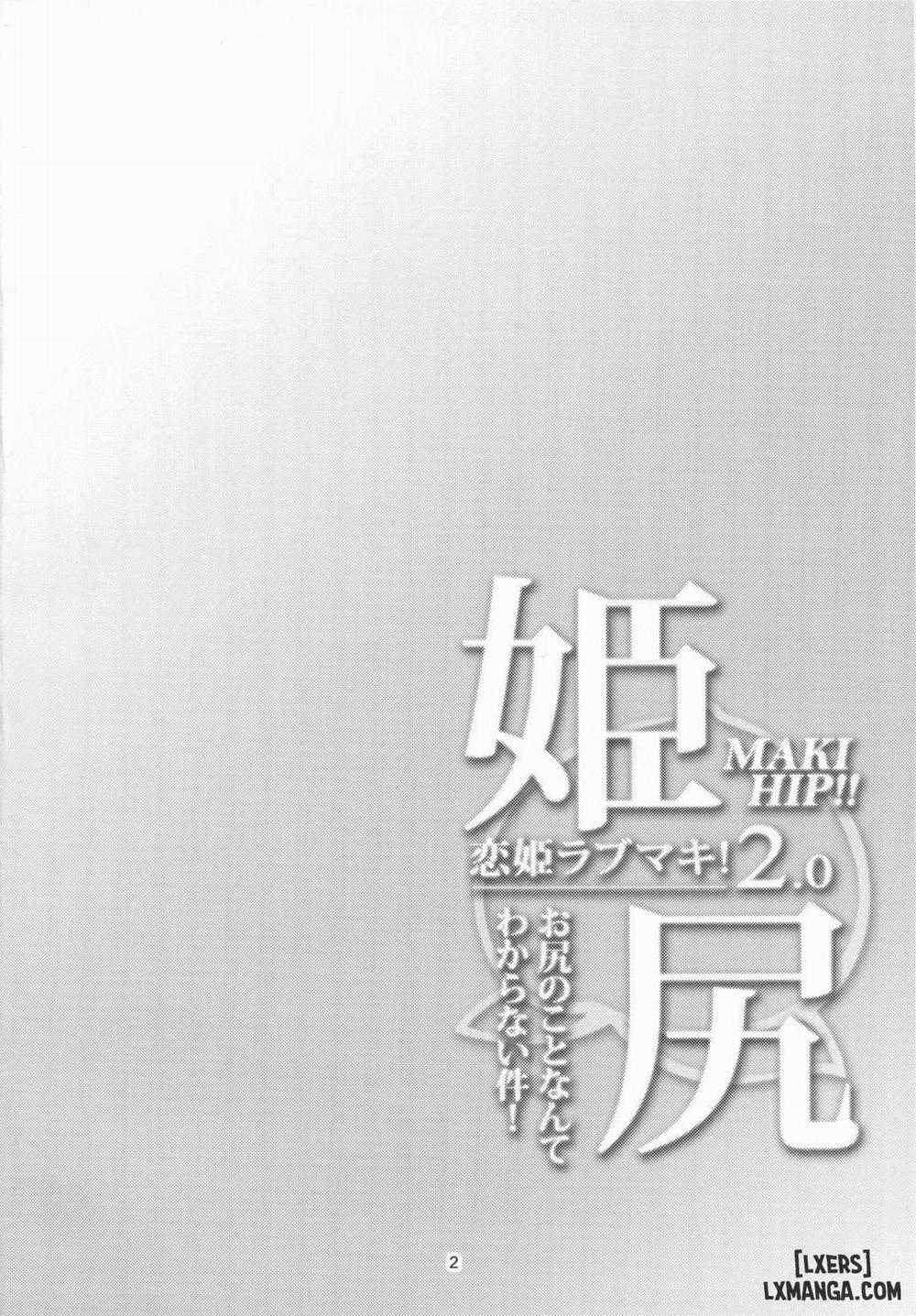 Koi Hime Love Maki!! 2 Oneshot trang 2