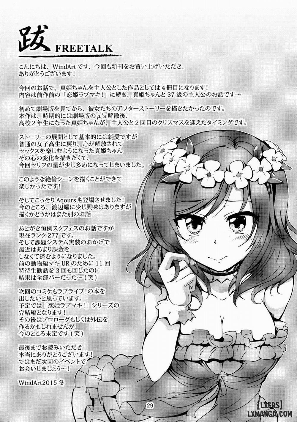 Koi Hime Love Maki!! 3 Oneshot trang 29