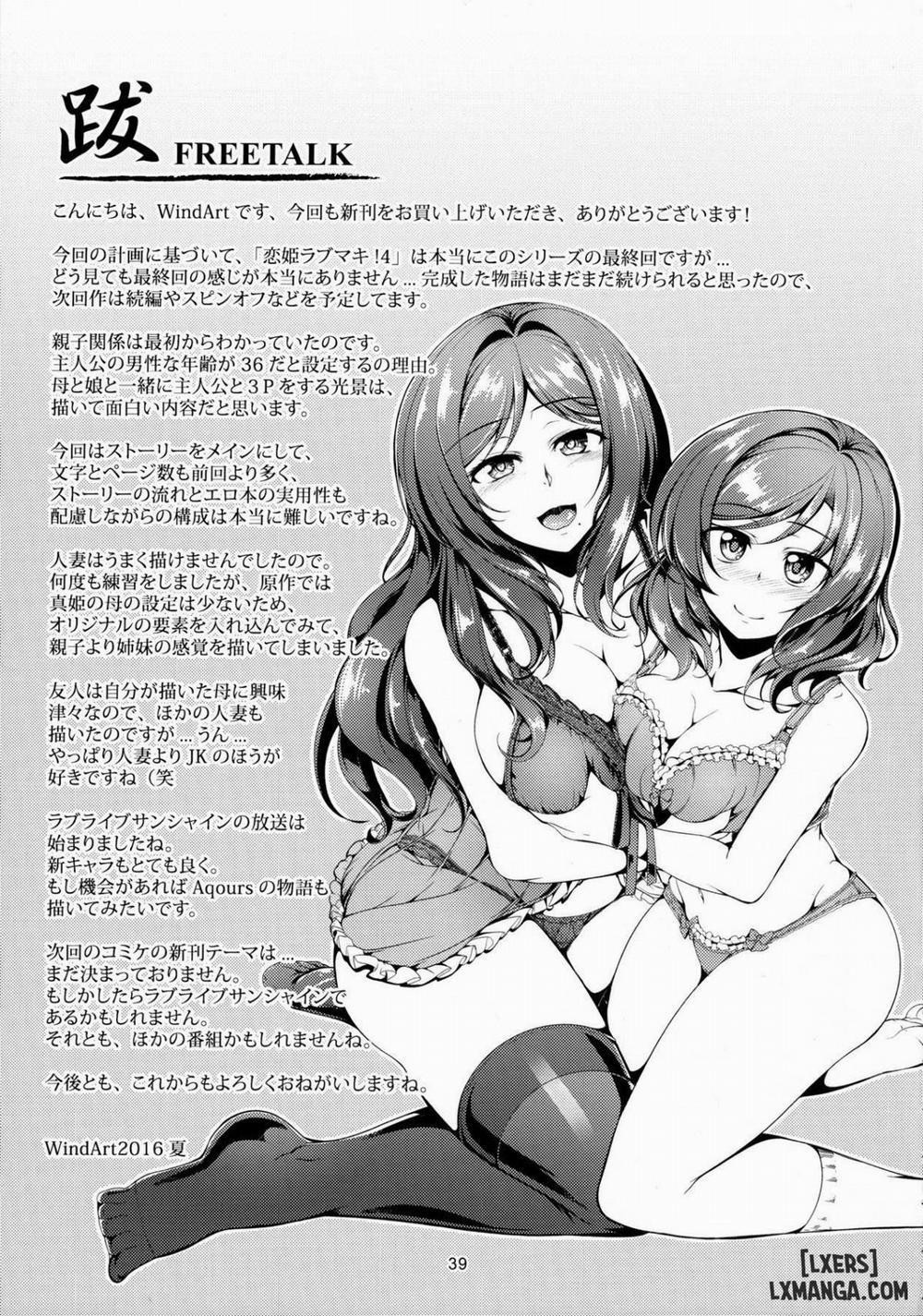 Koi Hime Love Maki!! 4 Oneshot trang 38