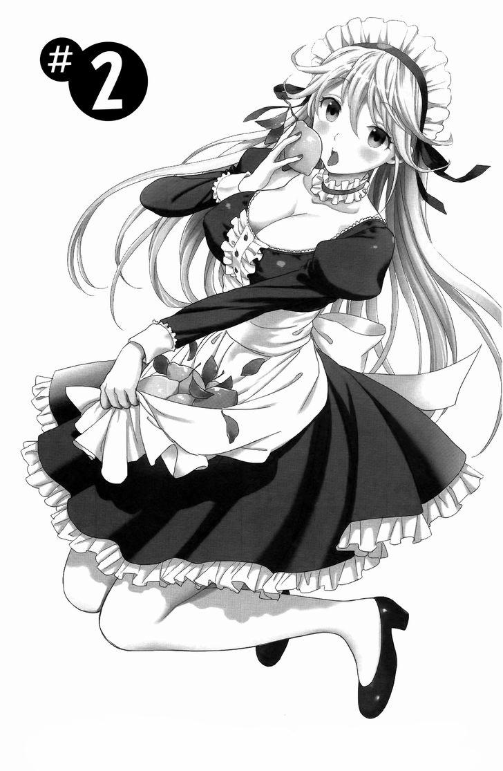 Koi Lemon (vol 1) 2 trang 1