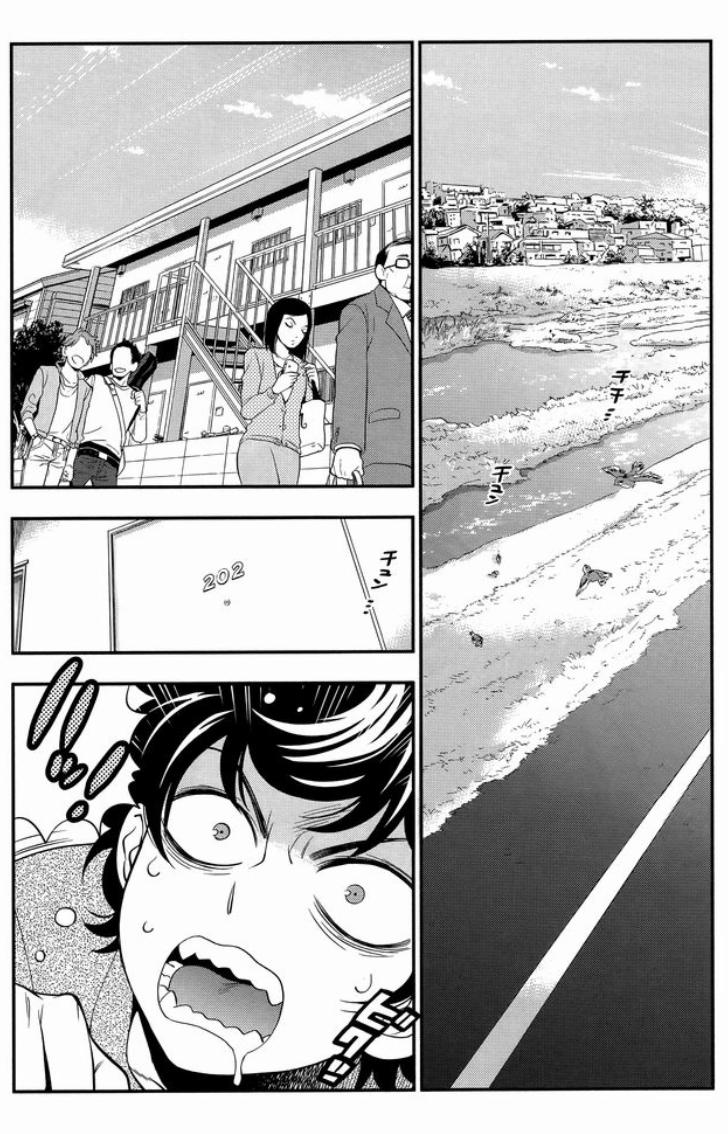 Koi Lemon (vol 1) 2 trang 2