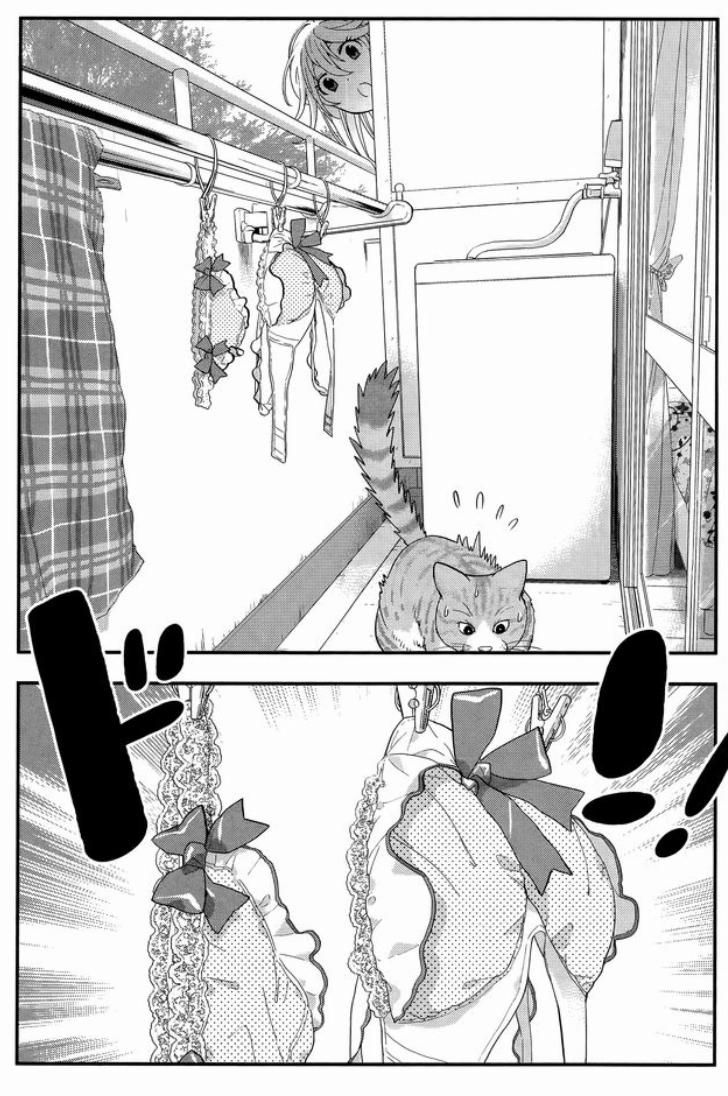 Koi Lemon (vol 1) 3 trang 13