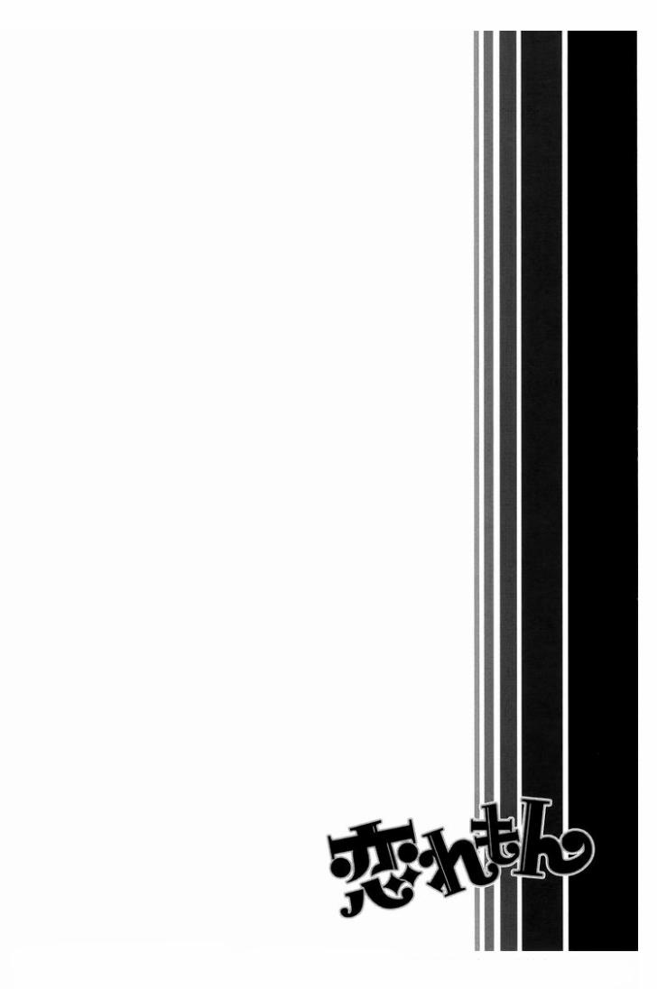 Koi Lemon (vol 1) 3 trang 25