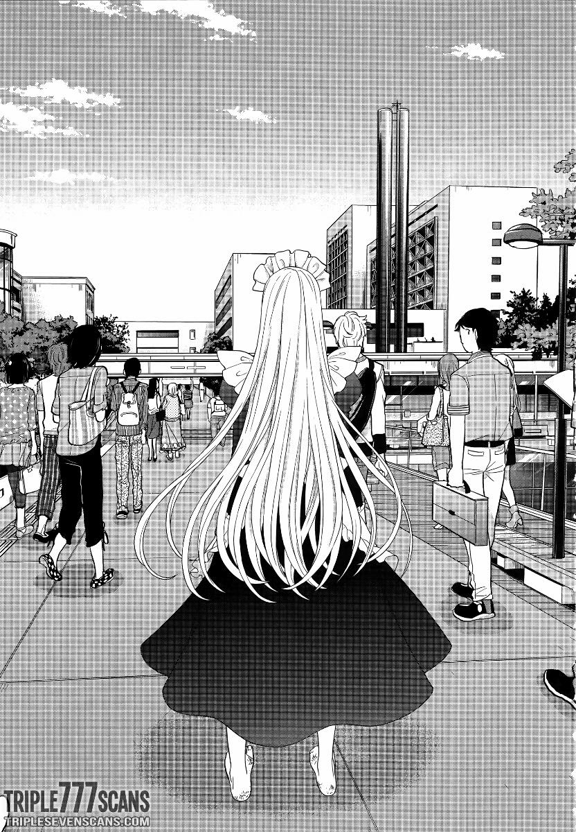 Koi Lemon (vol 1) 6 trang 16