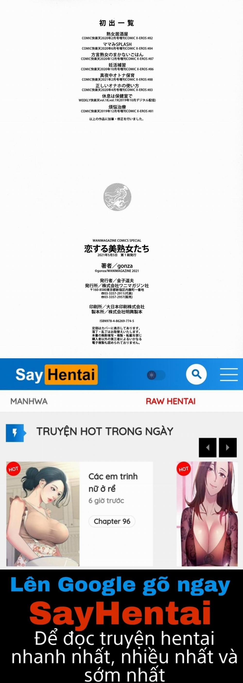 Koi suru Bijukujo-tachi 7 END trang 21