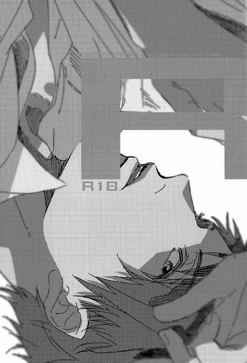 Koi To Wa Baka De Aru Koto Da Dj – Reversible 1 END trang 1